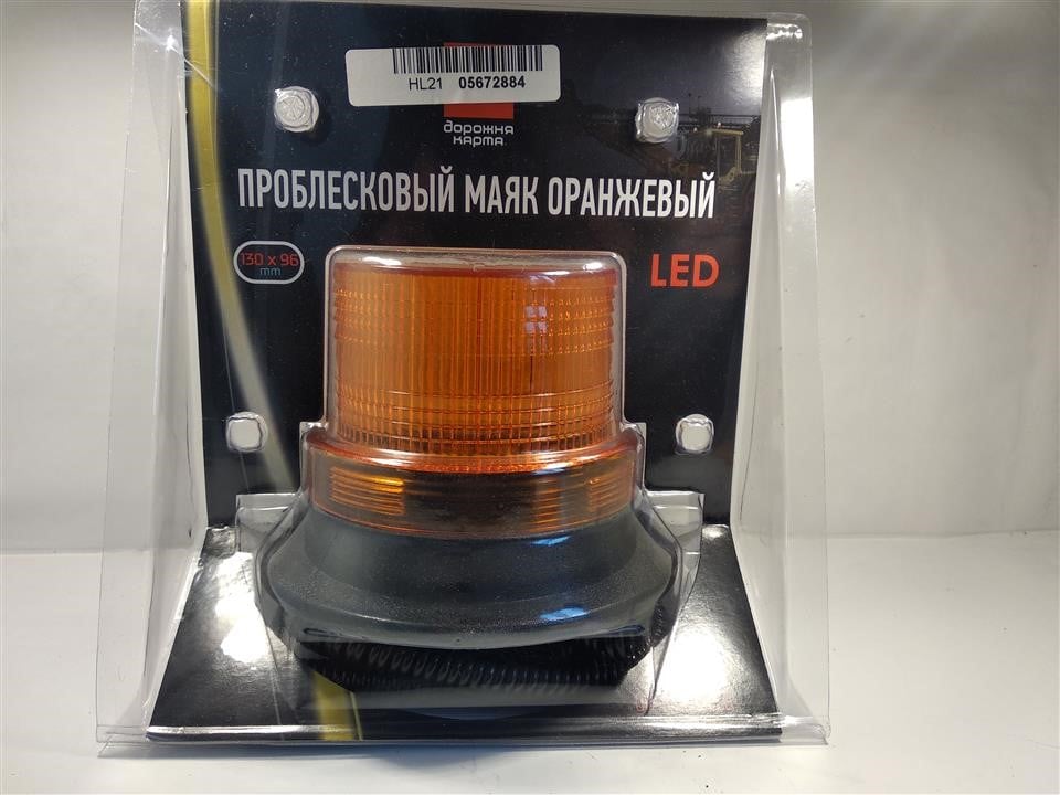 DK DK-840-2 LED Маячок проблисковий DK8402LED: Купити в Україні - Добра ціна на EXIST.UA!