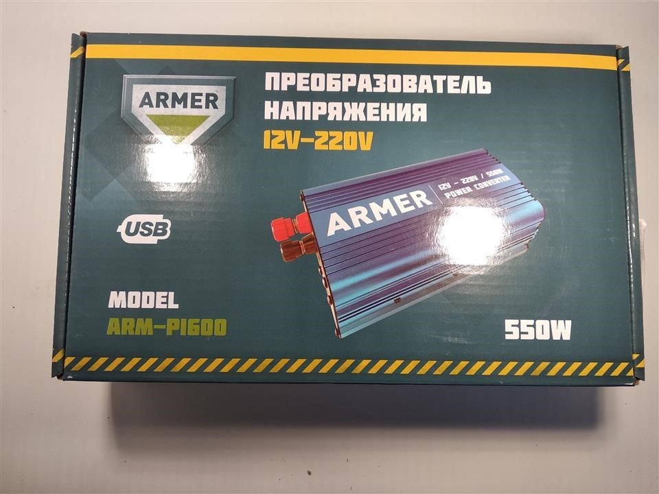 Купити Armer ARMPI600 – суперціна на EXIST.UA!
