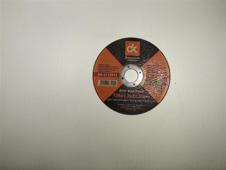 DK DK-4112512 Круг отрезной DK4112512: Отличная цена - Купить в Украине на EXIST.UA! DK4112512 DK Круг отрезной