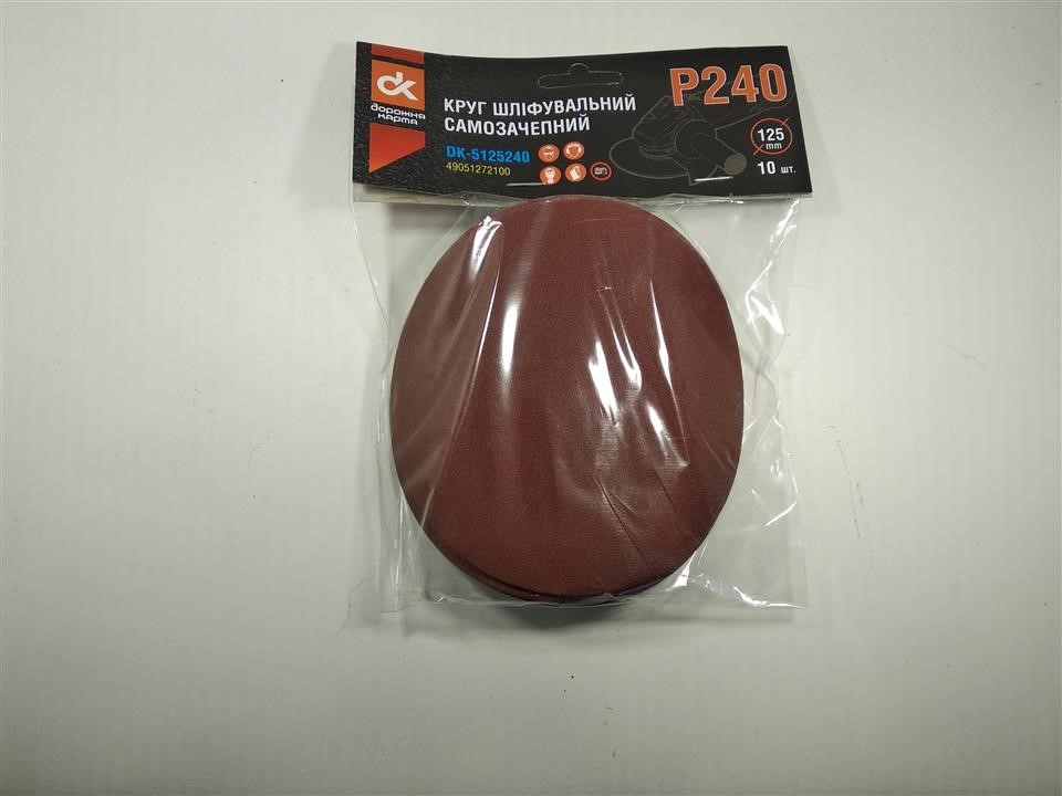 DK5125240 DK Круг шліфувальний
