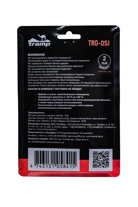 Купити Tramp TRG051 – суперціна на EXIST.UA!