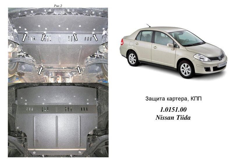 Kolchuga 1.0151.00 Захист двигуна Kolchuga стандартний 1.0151.00 для Nissan (КПП, радіатор) 1015100: Купити в Україні - Добра ціна на EXIST.UA!