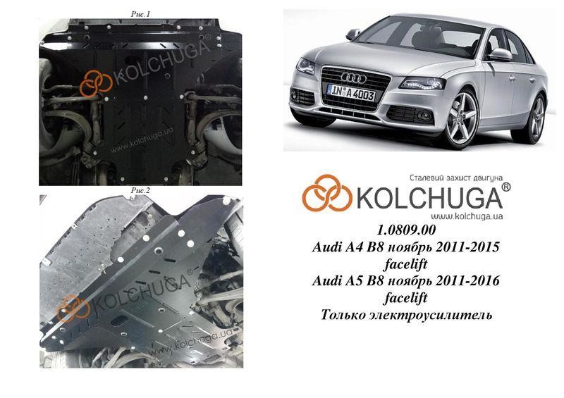 Kolchuga 1.0809.00 Захист двигуна Kolchuga стандартний 1.0809.00 для Audi (КПП, радіатор) 1080900: Приваблива ціна - Купити в Україні на EXIST.UA!