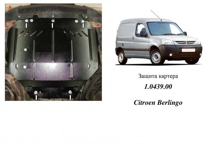 Kolchuga 1.0439.00 Захист двигуна Kolchuga стандартний 1.0439.00 для Citroen (КПП, радіатор) 1043900: Купити в Україні - Добра ціна на EXIST.UA!