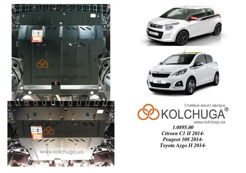 Kolchuga 1.0895.00 Захист двигуна Kolchuga стандартний 1.0895.00 для Toyota/Peugeot/Citroen (КПП) 1089500: Купити в Україні - Добра ціна на EXIST.UA!