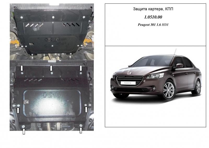 Kolchuga 1.0510.00 Захист двигуна Kolchuga стандартний 1.0510.00 для Citroen/Peugeot (КПП, радіатор) 1051000: Купити в Україні - Добра ціна на EXIST.UA!
