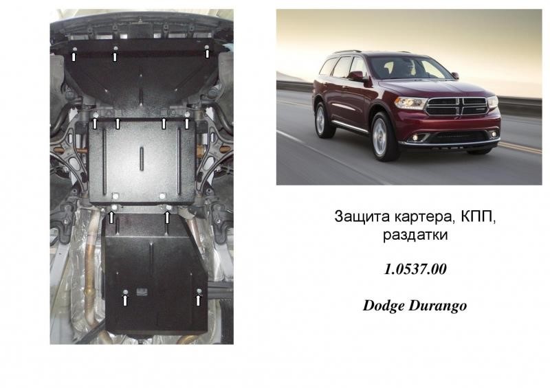 Kolchuga 1.0537.00 Захист двигуна Kolchuga стандартний 1.0537.00 для Dodge (КПП, раздатка) 1053700: Приваблива ціна - Купити в Україні на EXIST.UA!