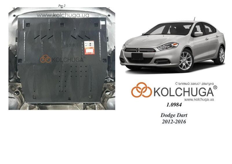 Kolchuga 1.0984.00 Захист двигуна Kolchuga стандартний 1.0984.00 для Dodge (КПП) 1098400: Купити в Україні - Добра ціна на EXIST.UA!
