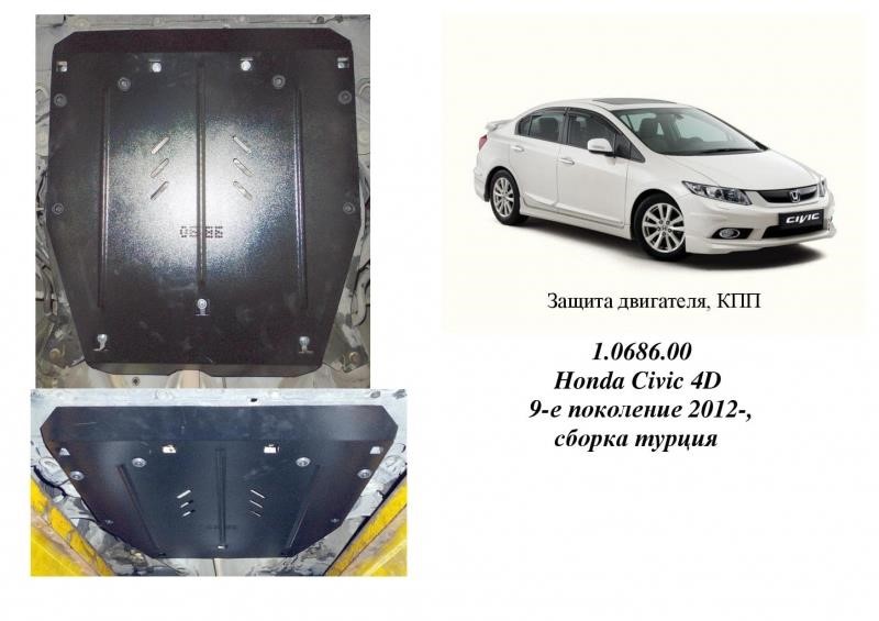 Kolchuga 1.0686.00 Захист двигуна Kolchuga стандартний 1.0686.00 для Honda/Acura (КПП) 1068600: Купити в Україні - Добра ціна на EXIST.UA!