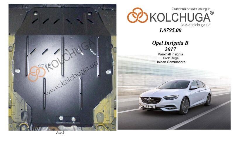 Kolchuga 1.0795.00 Захист двигуна Kolchuga стандартний 1.0795.00 для Chevrolet/Opel (КПП) 1079500: Приваблива ціна - Купити в Україні на EXIST.UA!