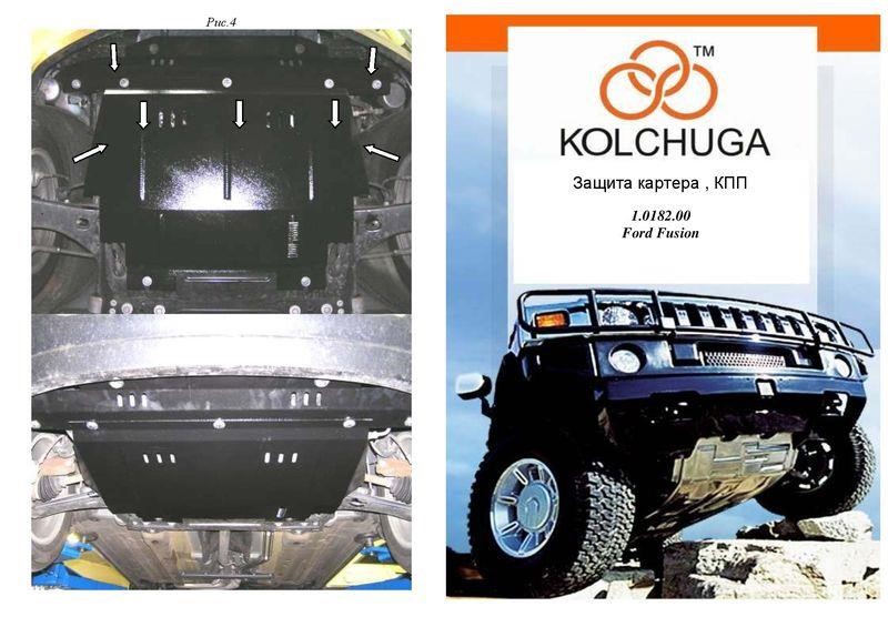 Kolchuga 1.0182.00 Захист двигуна Kolchuga стандартний 1.0182.00 для Ford (КПП, радіатор) 1018200: Приваблива ціна - Купити в Україні на EXIST.UA!