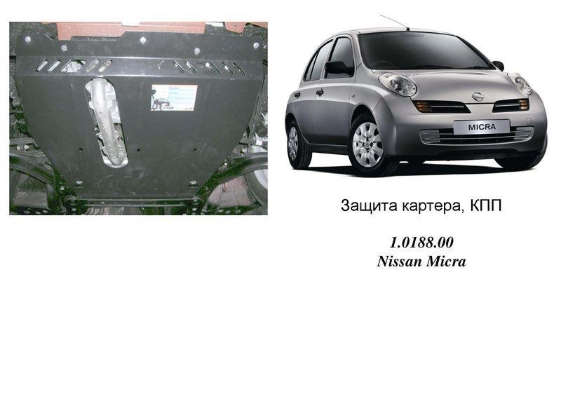 Kolchuga 1.0188.00 Захист двигуна Kolchuga стандартний 1.0188.00 для Nissan (КПП, радіатор) 1018800: Приваблива ціна - Купити в Україні на EXIST.UA!
