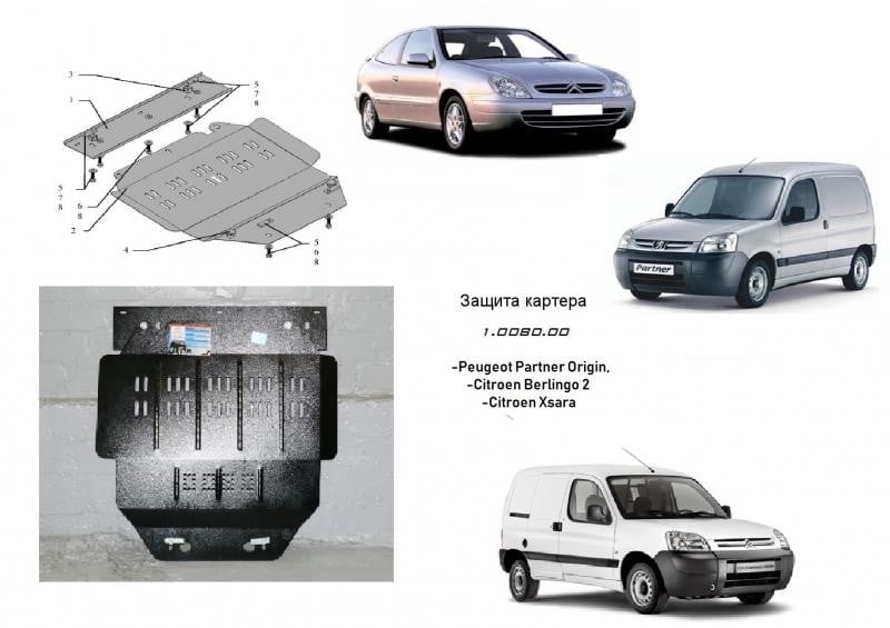 Kolchuga 2.0080.00 Захист двигуна Kolchuga преміум 2.0080.00 для Peugeot/Citroen (КПП, радіатор) 2008000: Купити в Україні - Добра ціна на EXIST.UA!