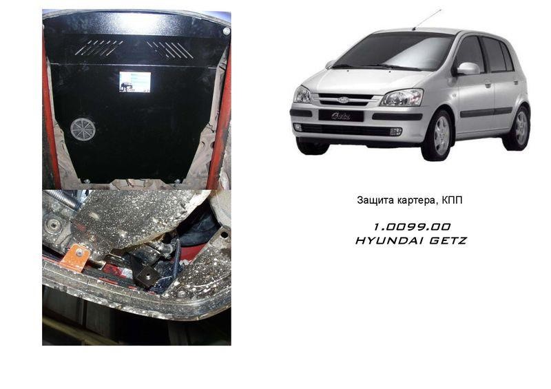 Kolchuga 1.0099.00 Захист двигуна Kolchuga стандартний 1.0099.00 для Hyundai (КПП, радіатор) 1009900: Купити в Україні - Добра ціна на EXIST.UA!
