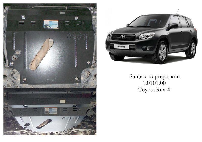 Kolchuga 2.0101.00 Захист двигуна Kolchuga преміум 2.0101.00 для Toyota (КПП, радіатор) 2010100: Купити в Україні - Добра ціна на EXIST.UA!