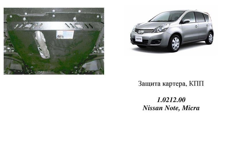 Kolchuga 1.0212.00 Захист двигуна Kolchuga стандартний 1.0212.00 для Nissan (КПП, радіатор) 1021200: Купити в Україні - Добра ціна на EXIST.UA!