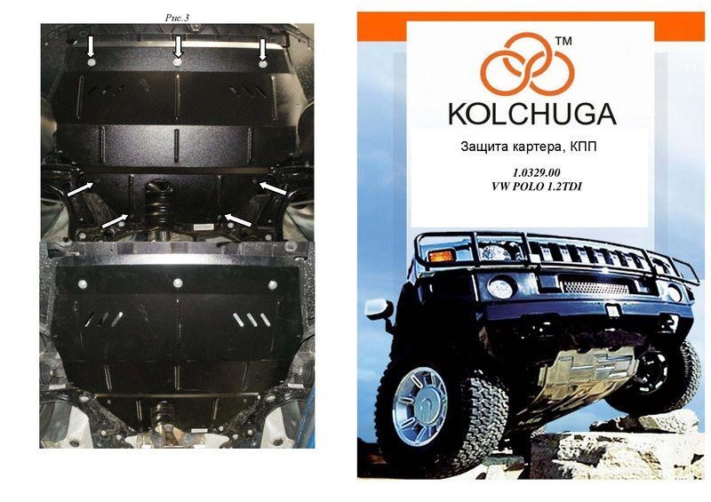 Kolchuga 1.0329.00 Захист двигуна Kolchuga стандартний 1.0329.00 для Skoda/Volkswagen (КПП, радіатор) 1032900: Приваблива ціна - Купити в Україні на EXIST.UA!