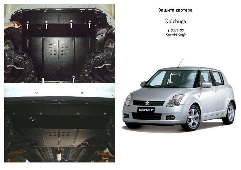 Kolchuga 1.0336.00 Захист двигуна Kolchuga стандартний 1.0336.00 для Suzuki (КПП, радіатор) 1033600: Купити в Україні - Добра ціна на EXIST.UA!