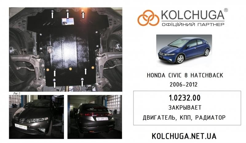 Kolchuga 1.0232.00 Захист двигуна Kolchuga стандартний 1.0232.00 для Honda (КПП, радіатор) 1023200: Купити в Україні - Добра ціна на EXIST.UA!