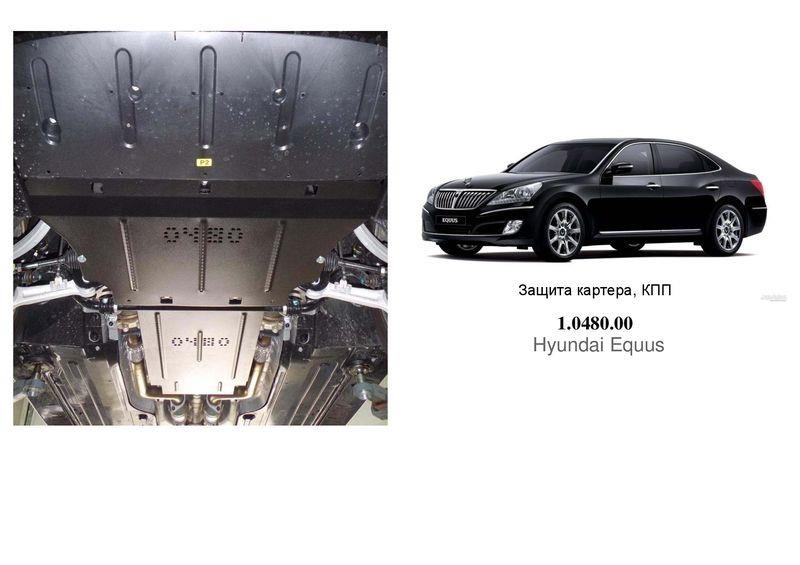 Kolchuga 2.0480.00 Захист двигуна Kolchuga преміум 2.0480.00 для Hyundai (КПП) 2048000: Купити в Україні - Добра ціна на EXIST.UA!