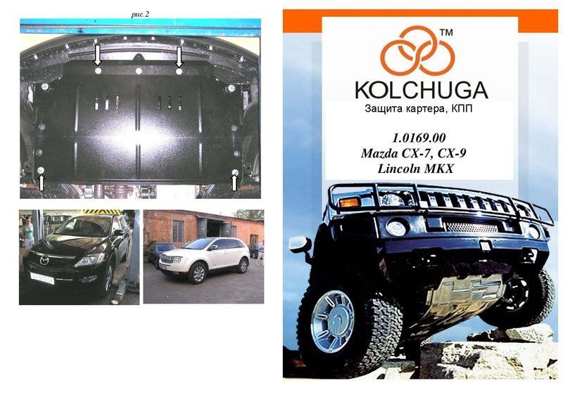 Kolchuga 2.0169.00 Захист двигуна Kolchuga преміум 2.0169.00 для Lincoln/Mazda (КПП, радіатор) 2016900: Приваблива ціна - Купити в Україні на EXIST.UA!