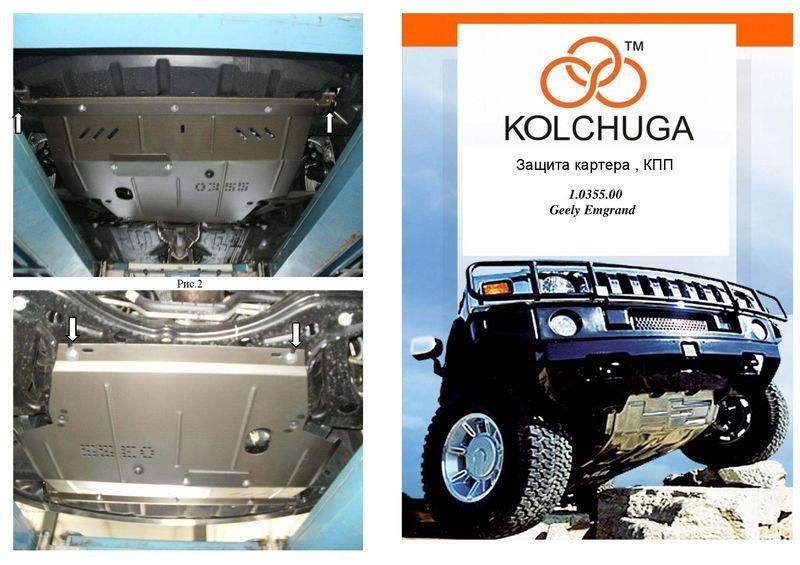 Kolchuga 1.0355.00 Захист двигуна Kolchuga стандартний 1.0355.00 для Geely Emgrand ЕС7 (2011-), (КПП, радіатор) 1035500: Купити в Україні - Добра ціна на EXIST.UA!