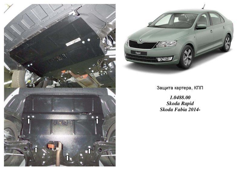 Kolchuga 1.0488.00 Захист двигуна Kolchuga стандартний 1.0488.00 для Skoda Fabia 1,0 (2014-), (КПП, радіатор) 1048800: Купити в Україні - Добра ціна на EXIST.UA!