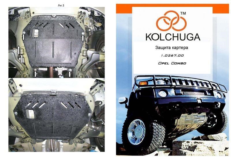 Kolchuga 1.0267.00 Захист двигуна Kolchuga стандартний 1.0267.00 для Opel (КПП, радіатор) 1026700: Купити в Україні - Добра ціна на EXIST.UA!
