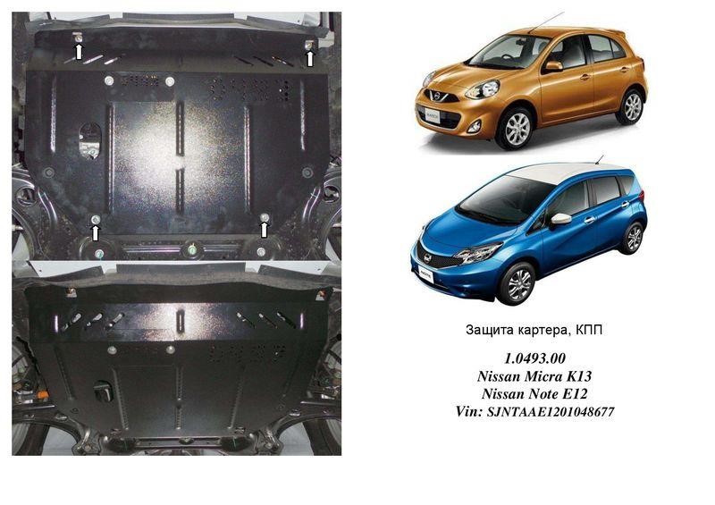 Kolchuga 1.0493.00 Захист двигуна Kolchuga стандартний 1.0493.00 для Nissan (КПП, радіатор) 1049300: Приваблива ціна - Купити в Україні на EXIST.UA!