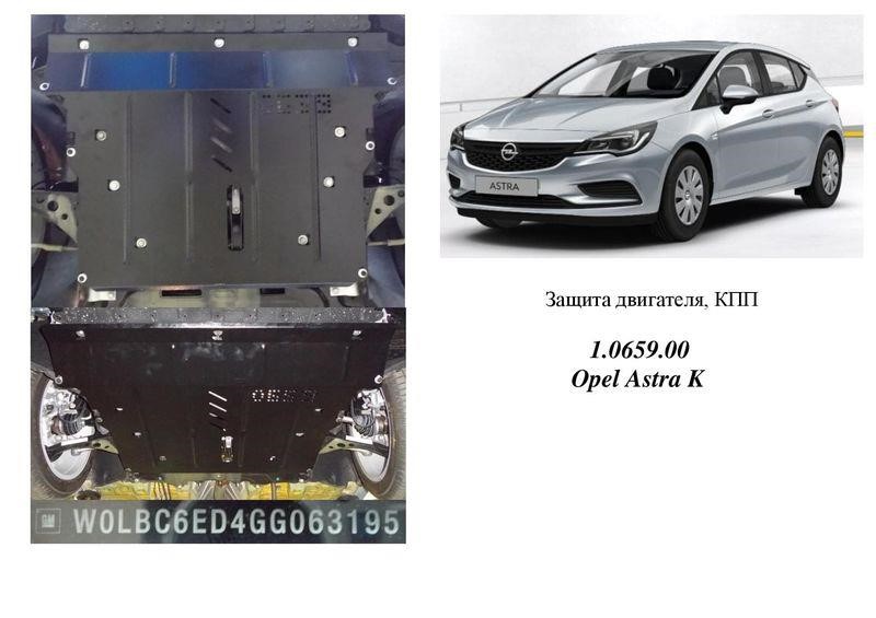 Kolchuga 1.0659.00 Захист двигуна Kolchuga стандартний 1.0659.00 для Opel (КПП, радіатор) 1065900: Купити в Україні - Добра ціна на EXIST.UA!