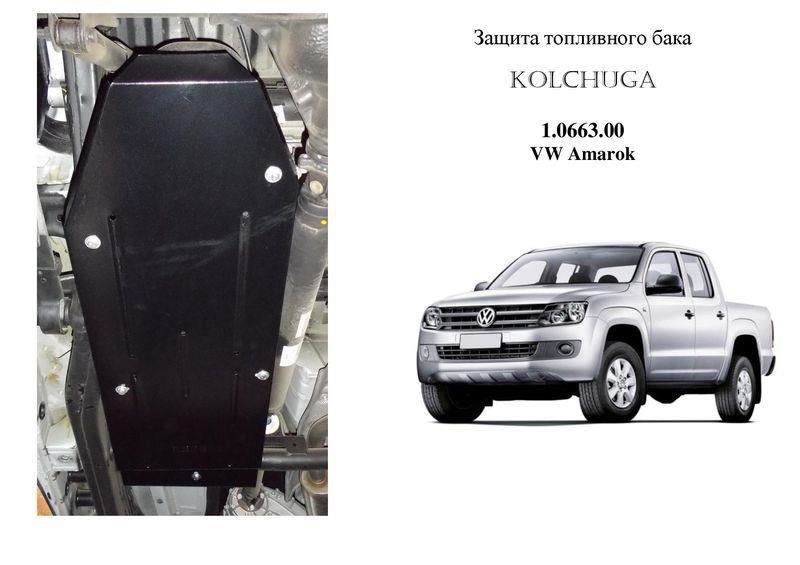 Kolchuga 1.0663.00 Захист паливного бака Kolchuga стандартний для Volkswagen Amarok (2016-) 1066300: Купити в Україні - Добра ціна на EXIST.UA!