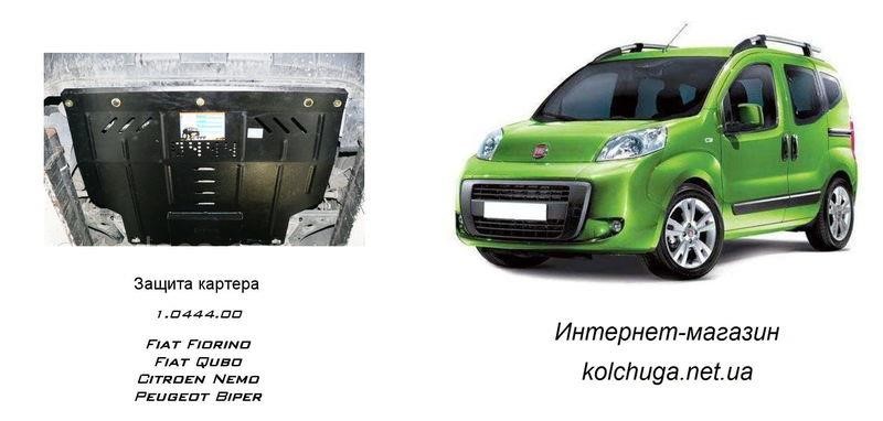 Kolchuga 1.0444.00 Захист двигуна Kolchuga стандартний 1.0444.00 для Fiat/Peugeot/Citroen (КПП, радіатор) 1044400: Приваблива ціна - Купити в Україні на EXIST.UA!