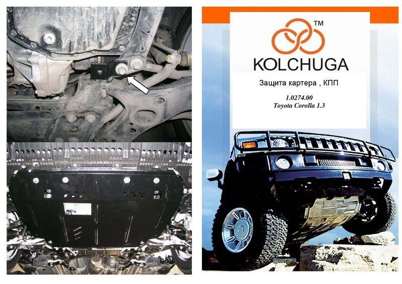 Kolchuga 1.0274.00 Захист двигуна Kolchuga стандартний 1.0274.00 для Toyota (КПП, радіатор) 1027400: Приваблива ціна - Купити в Україні на EXIST.UA!
