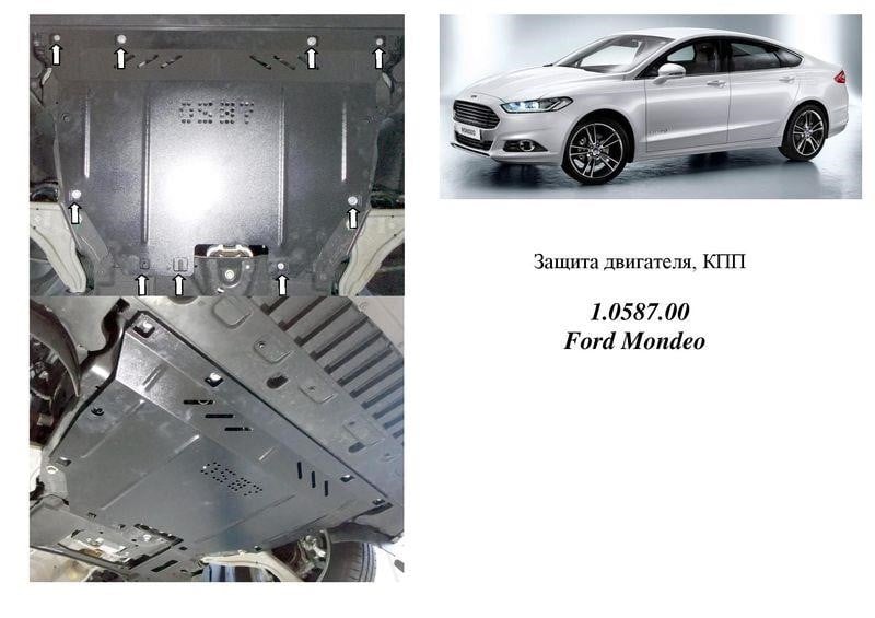Kolchuga 1.0587.00 Захист двигуна Kolchuga стандартний 1.0587.00 для Ford (КПП) 1058700: Приваблива ціна - Купити в Україні на EXIST.UA!