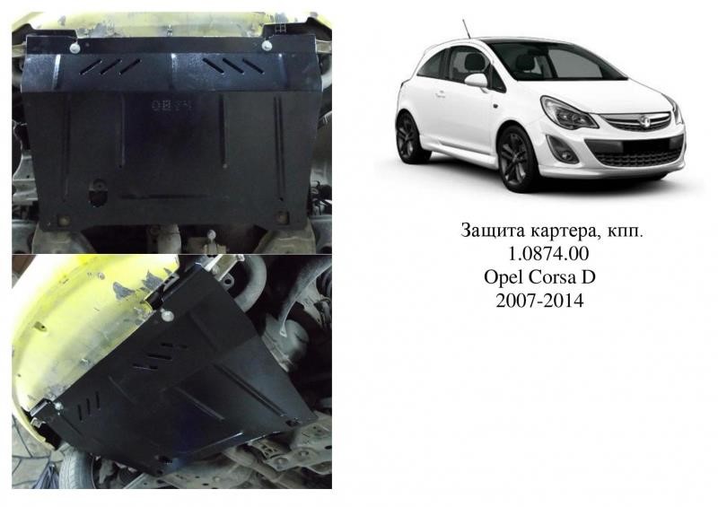 Kolchuga 1.0874.00 Захист двигуна Kolchuga стандартний 1.0874.00 для Opel (КПП, радіатор) 1087400: Купити в Україні - Добра ціна на EXIST.UA!
