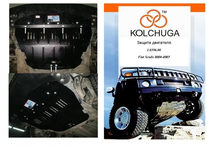 Kolchuga 1.0396.00 Захист двигуна Kolchuga стандартний 1.0396.00 для Citroen/Fiat/Peugeot (КПП, радіатор) 1039600: Приваблива ціна - Купити в Україні на EXIST.UA!
