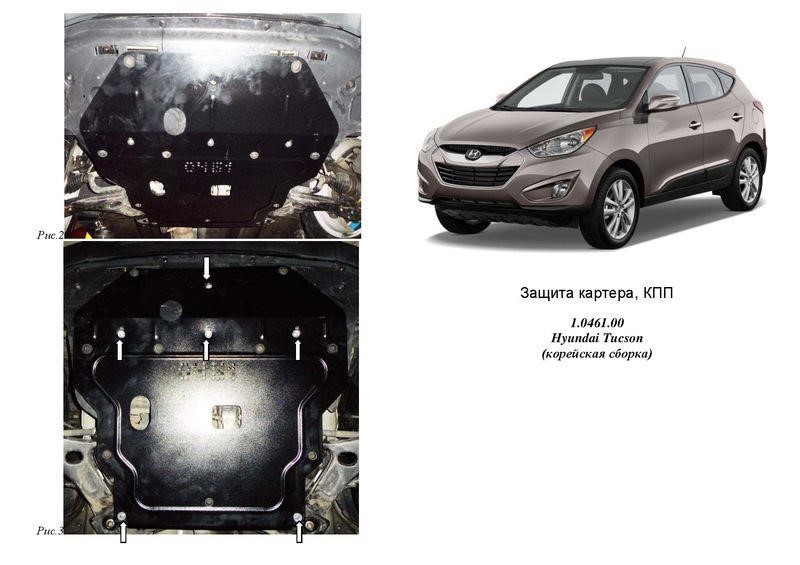 Kolchuga 1.0461.00 Захист двигуна Kolchuga стандартний 1.0461.00 для Hyundai (КПП, радіатор) 1046100: Приваблива ціна - Купити в Україні на EXIST.UA!