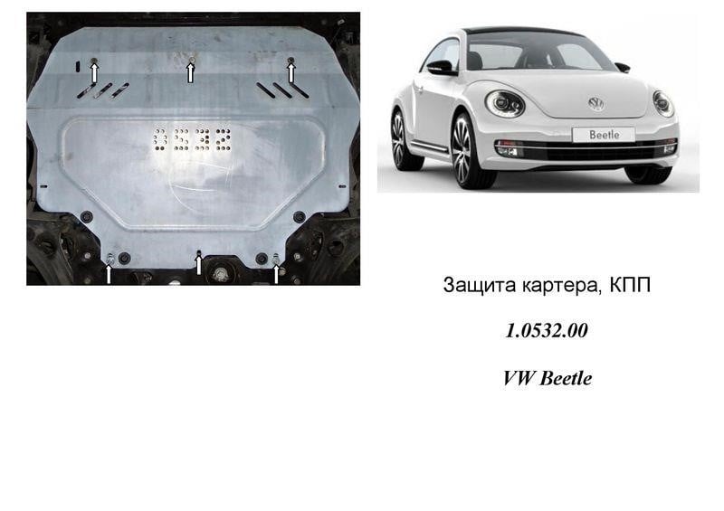 Kolchuga 2.0532.00 Захист двигуна Kolchuga преміум 2.0532.00 для Volkswagen (КПП, радіатор) 2053200: Приваблива ціна - Купити в Україні на EXIST.UA!