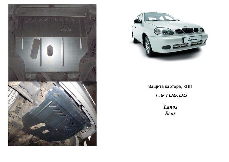 Kolchuga 1.9106.00 Захист двигуна Kolchuga стандартний 1.9106.00 для Daewoo (КПП, радіатор) 1910600: Купити в Україні - Добра ціна на EXIST.UA!