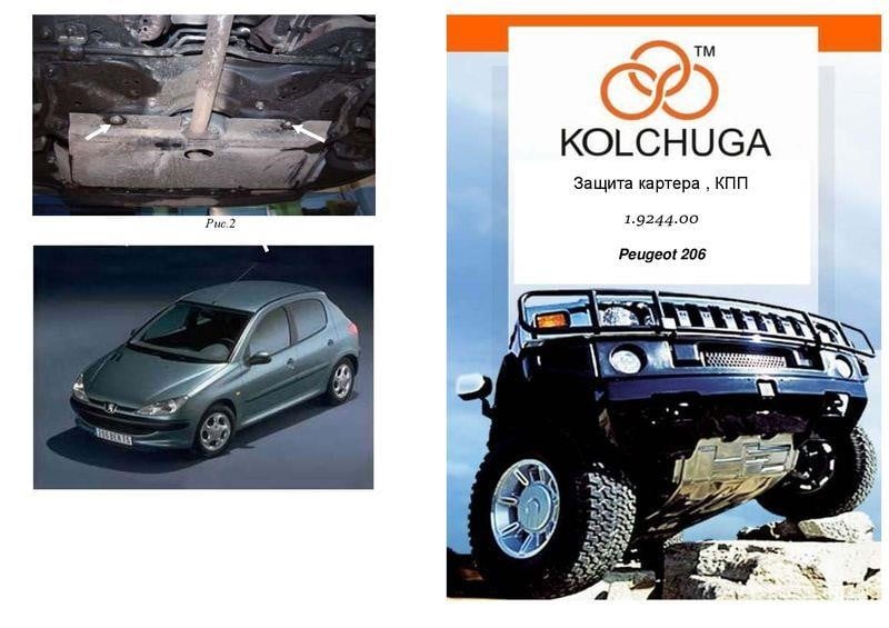 Kolchuga 1.9244.00 Захист двигуна Kolchuga стандартний 1.9244.00 для Peugeot (КПП, радіатор) 1924400: Приваблива ціна - Купити в Україні на EXIST.UA!