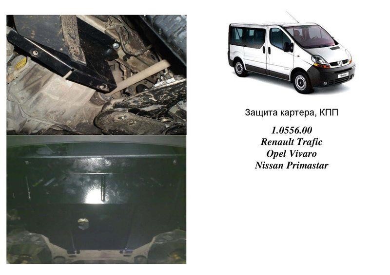 Kolchuga 2.0556.00 Захист двигуна Kolchuga преміум 2.0556.00 для Nissan/Opel/Renault (КПП, радіатор) 2055600: Приваблива ціна - Купити в Україні на EXIST.UA!