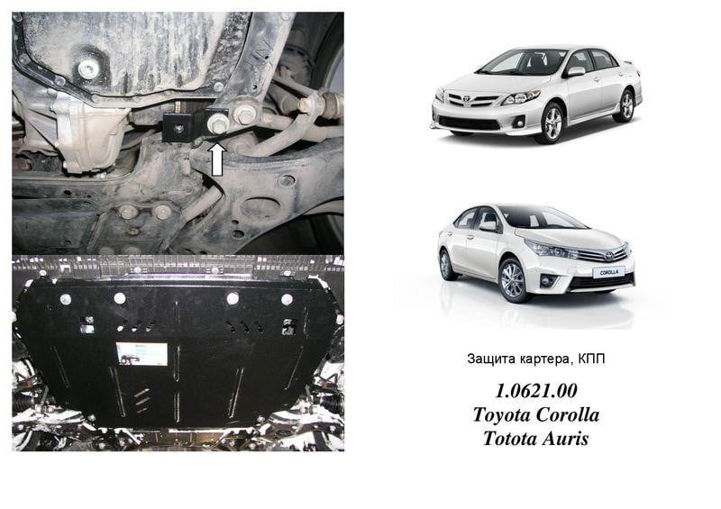Kolchuga 1.0621.00 Захист двигуна Kolchuga стандартний 1.0621.00 для Scion/Toyota (КПП, радіатор) 1062100: Купити в Україні - Добра ціна на EXIST.UA!