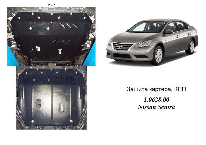 Kolchuga 1.0628.00 Захист двигуна Kolchuga стандартний 1.0628.00 для Nissan (КПП, радіатор) 1062800: Купити в Україні - Добра ціна на EXIST.UA!