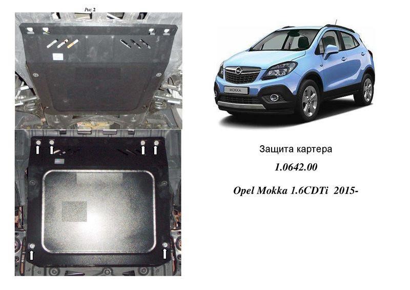 Kolchuga 1.0642.00 Захист двигуна Kolchuga стандартний 1.0642.00 для Opel (КПП) 1064200: Приваблива ціна - Купити в Україні на EXIST.UA!