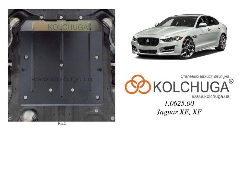 Kolchuga 1.0625.00 Захист двигуна Kolchuga стандартний 1.0625.00 для Jaguar (двигатель) 1062500: Купити в Україні - Добра ціна на EXIST.UA!
