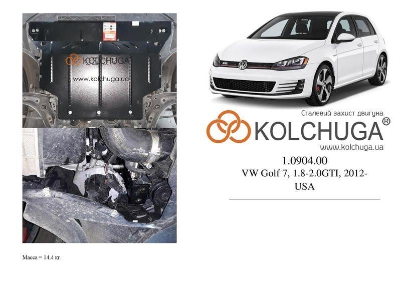 Kolchuga 1.0904.00 Захист двигуна Kolchuga стандартний 1.0904.00 для Volkswagen (КПП, радіатор) 1090400: Купити в Україні - Добра ціна на EXIST.UA!
