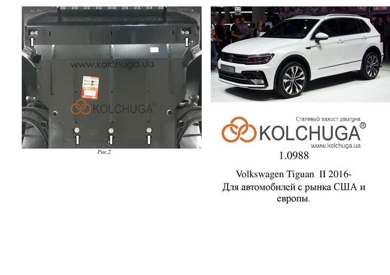 Kolchuga 1.0988.00 Захист двигуна Kolchuga стандартний 1.0988.00 для Volkswagen (КПП, радіатор) 1098800: Купити в Україні - Добра ціна на EXIST.UA!
