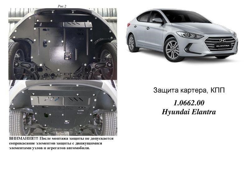 Kolchuga 1.0662.00 Захист двигуна Kolchuga стандартний 1.0662.00 для Hyundai (КПП, радіатор) 1066200: Приваблива ціна - Купити в Україні на EXIST.UA!
