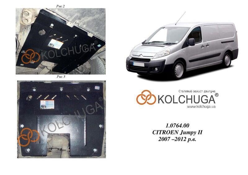 Kolchuga 1.0764.00 Захист двигуна Kolchuga стандартний 1.0764.00 для Peugeot/Citroen/Fiat (КПП) 1076400: Купити в Україні - Добра ціна на EXIST.UA!