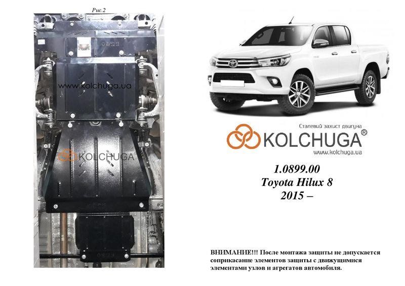 Kolchuga 1.0899.00 Захист двигуна Kolchuga стандартний 1.0899.00 для Toyota (КПП, радіатор, раздатка, редуктор переднього моста) 1089900: Купити в Україні - Добра ціна на EXIST.UA!